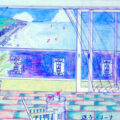 1996年2月に描いた夢は逗子マリーナ,強みは芸術的な創造性